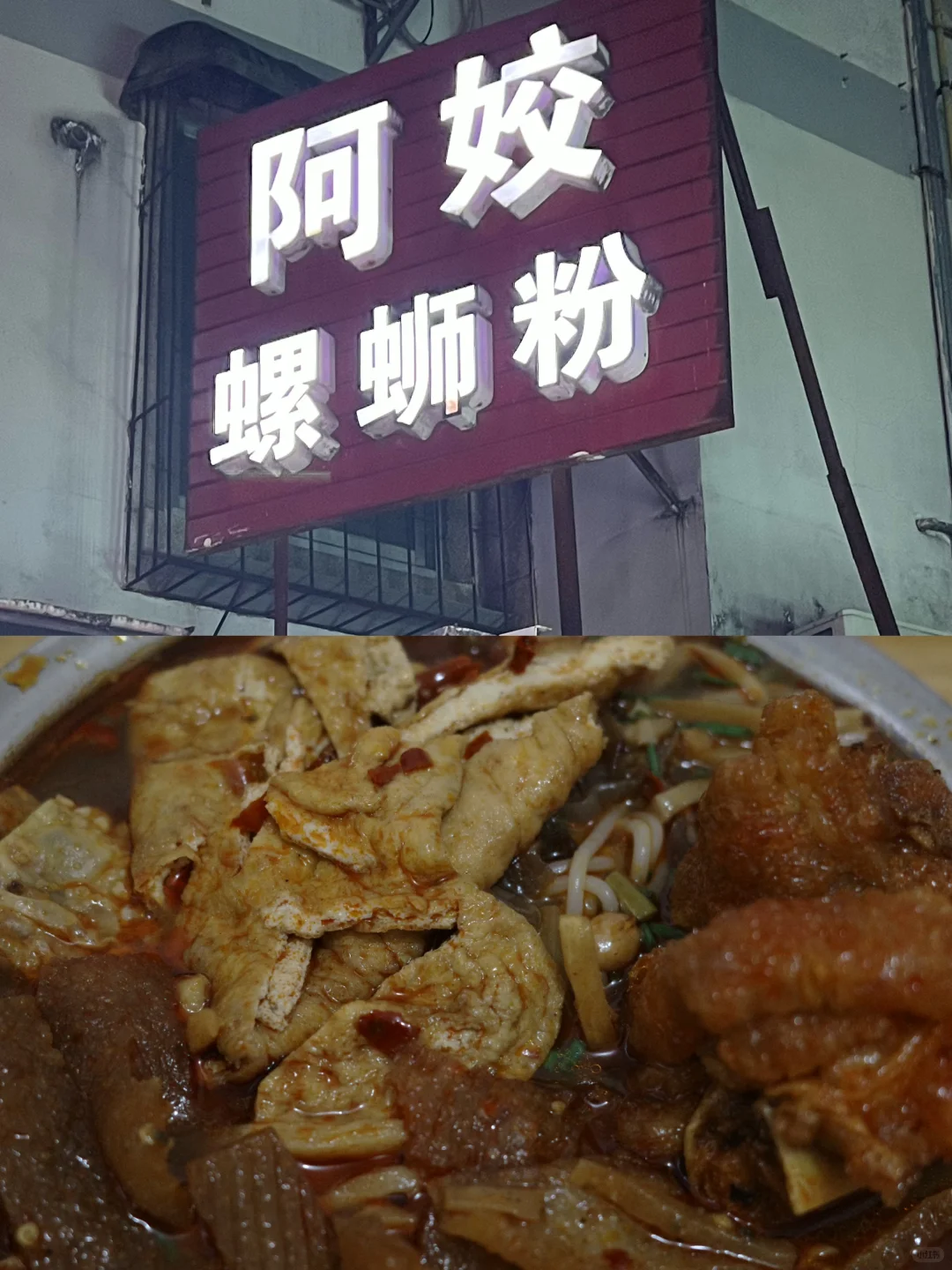 柳州•吃喝玩乐三天两夜游攻略～