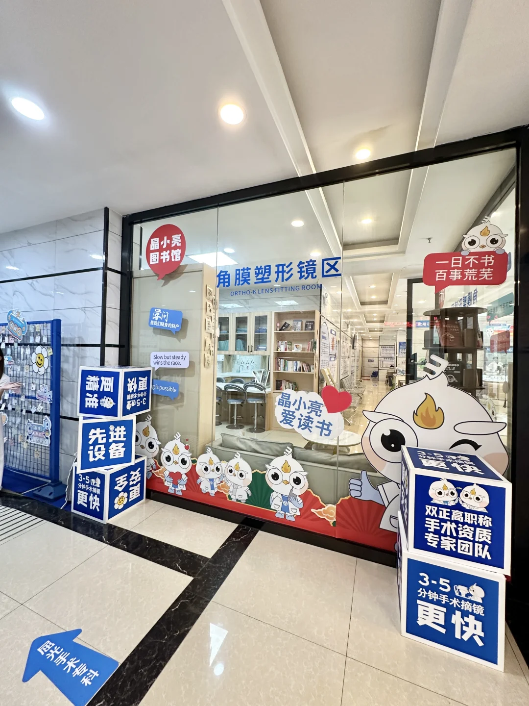 南宁摘镜！这家眼科8周年太会了～