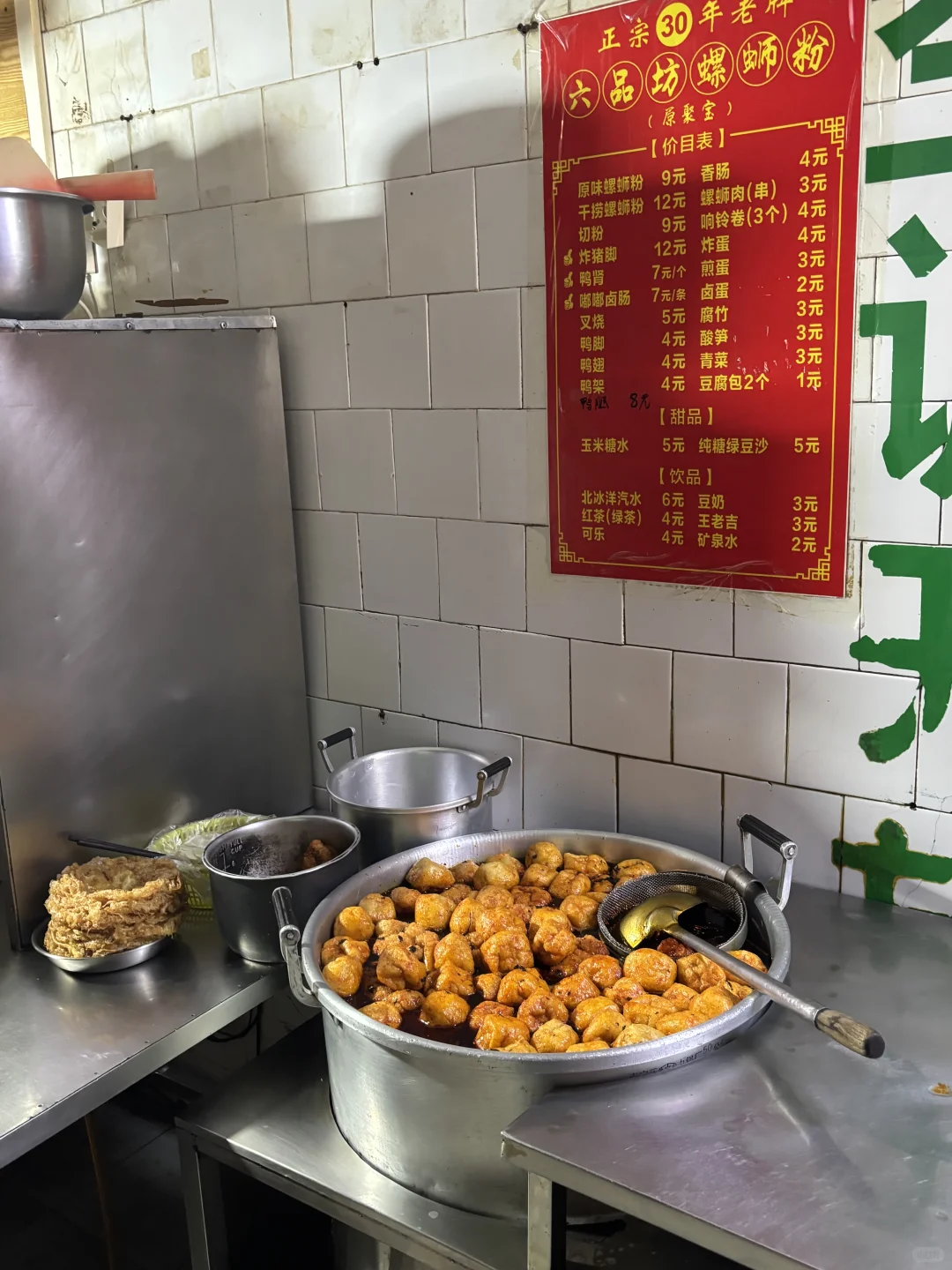 来柳州我只干三件事！！！