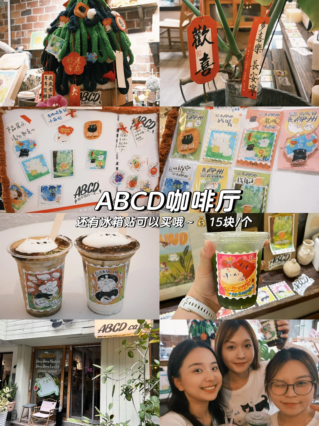 去除班味计划 ｜ 广西·柳州三天两晚攻略⛰️