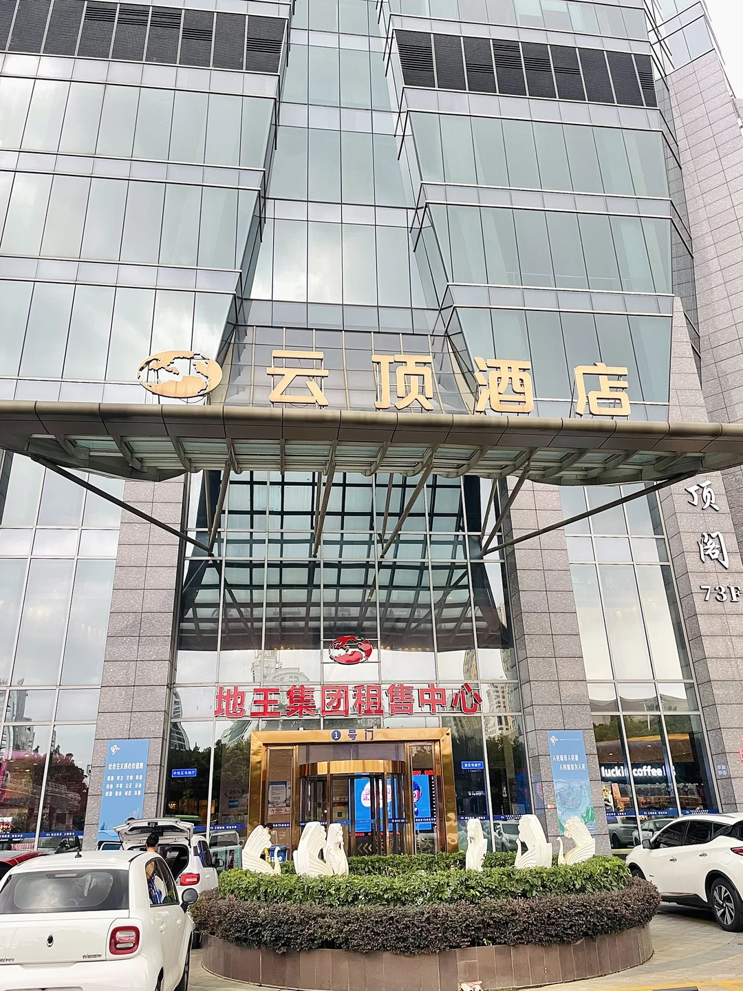 我宣布这里就是柳州的天台！☁️