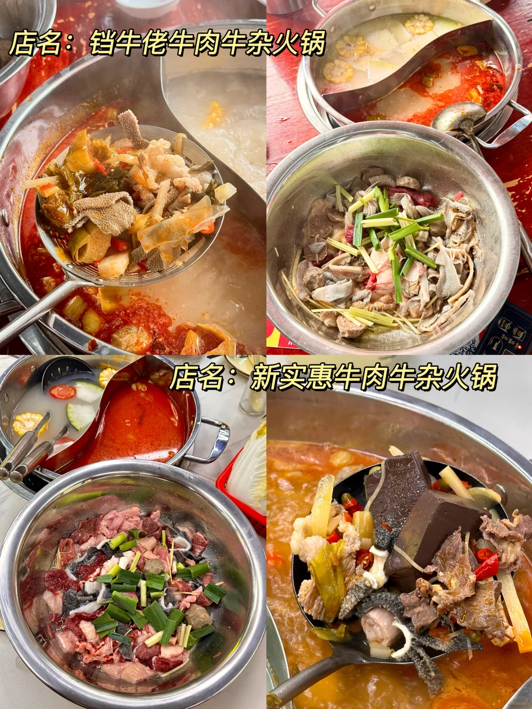 柳州三天两夜Day1️⃣2️⃣3️⃣好吃又好玩🥰