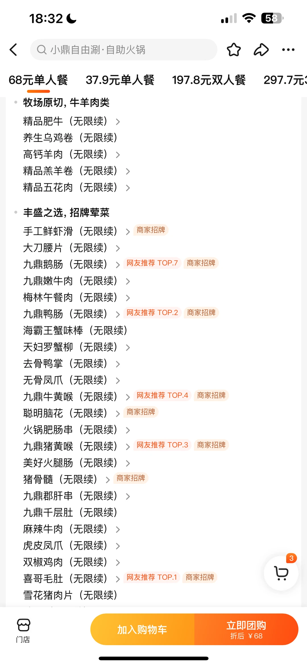 柳州。。付款的时候真的吓倒了。。