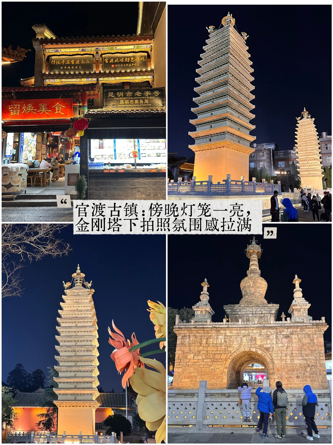 南宁周末逃离计划|昆明观鸥季两日游攻略！