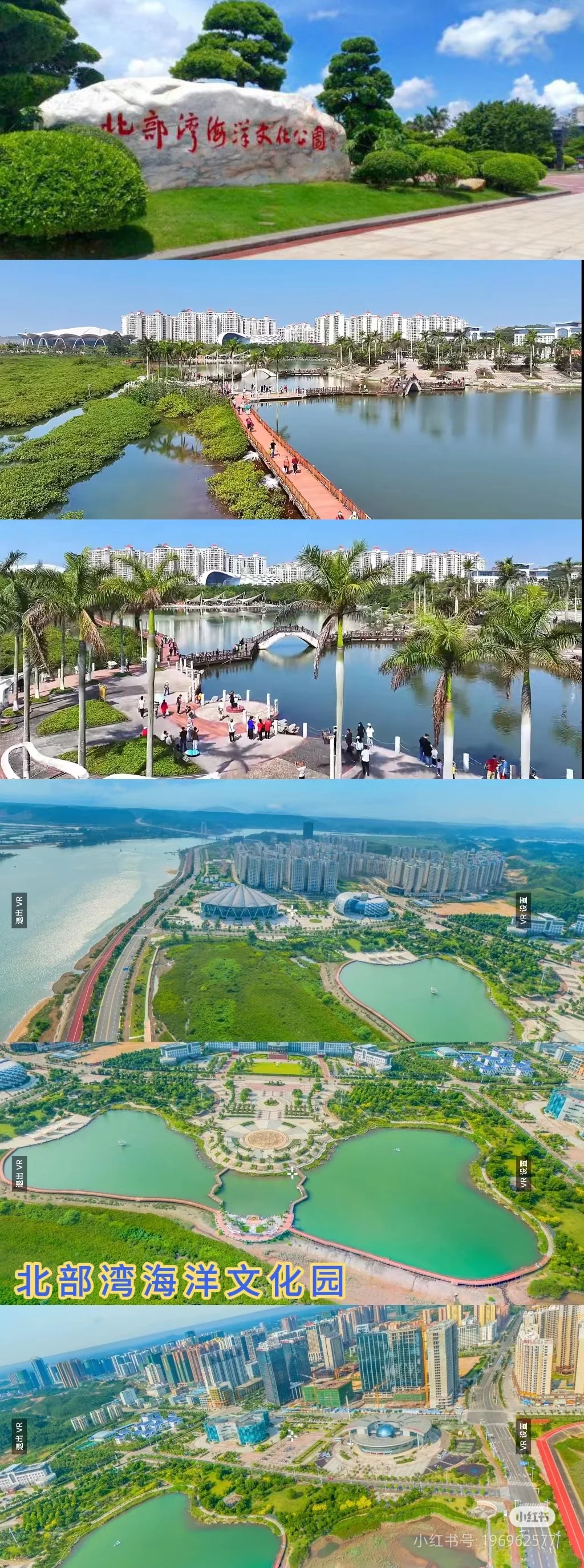 防城港港口区吃住玩旅游攻略（防城港市区）