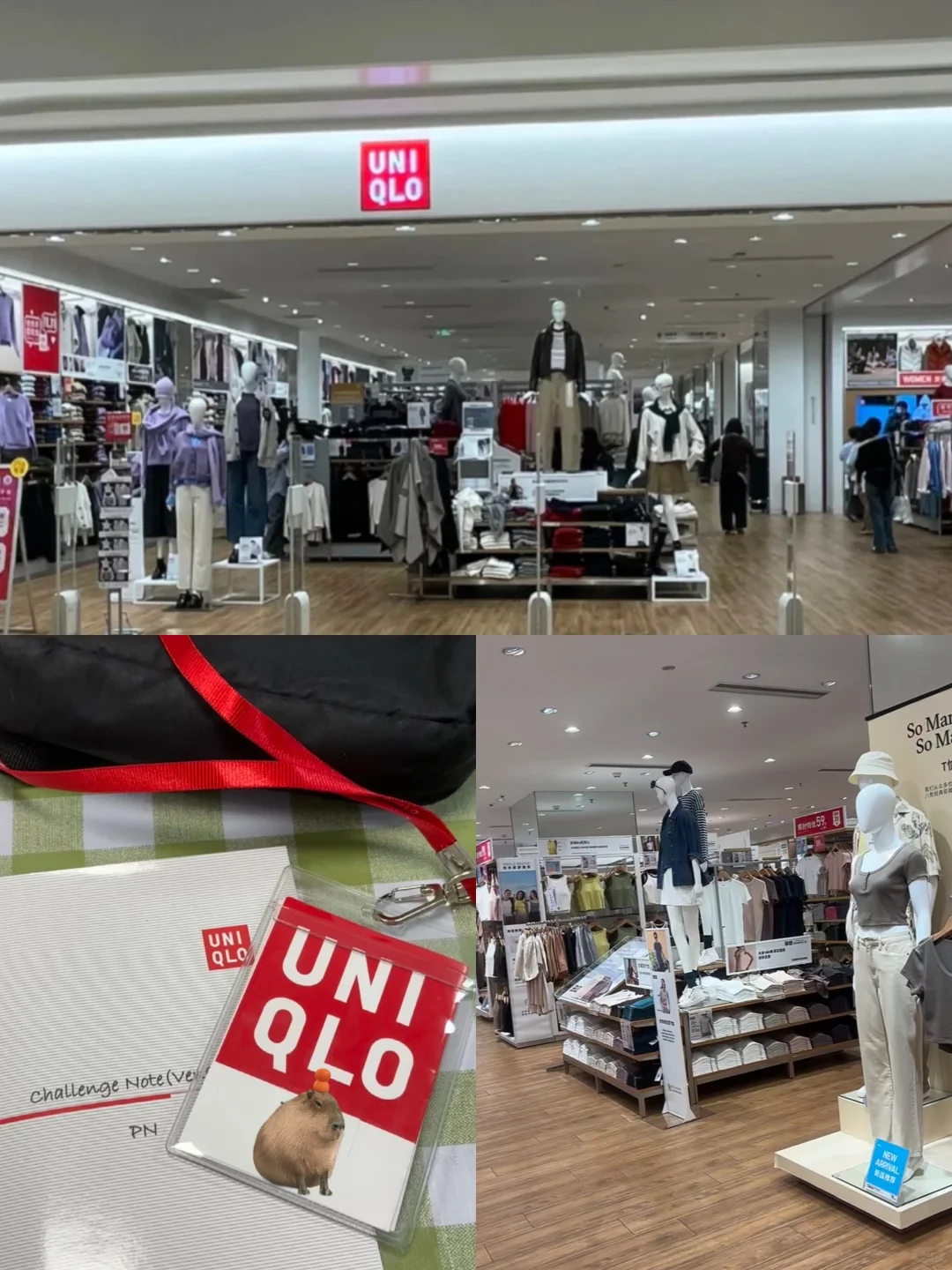 优衣库招实习生，小时工，兼职工了