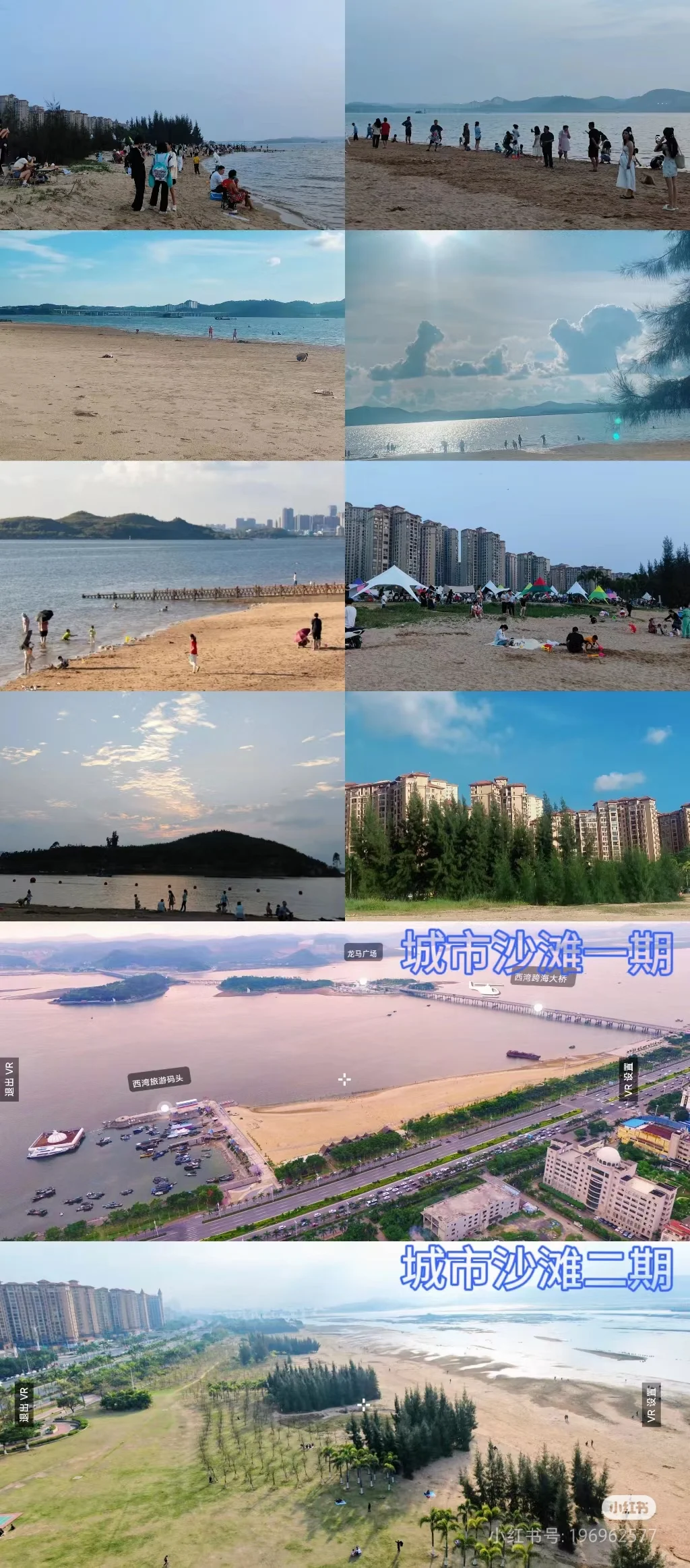 防城港港口区吃住玩旅游攻略（防城港市区）