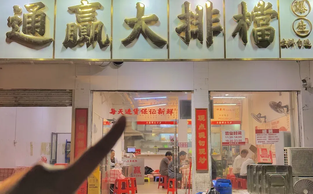 防城港宝藏大排档，好吃到不想走！