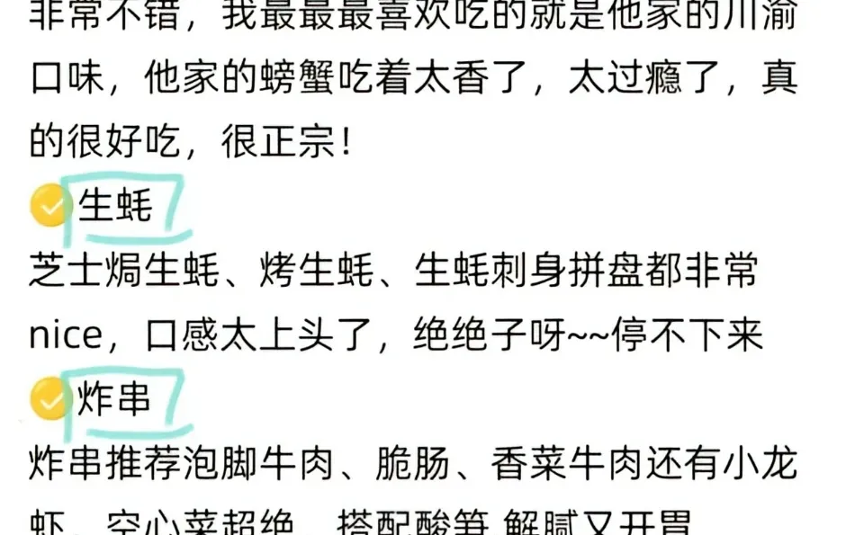 防城港必去9⃣️大景点㊙️衣食住行超全的！