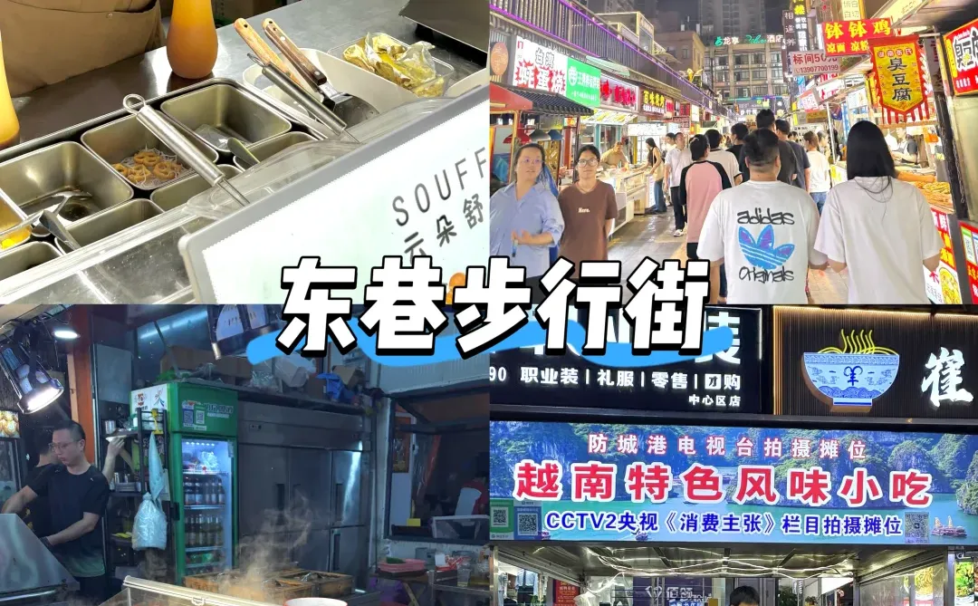 国庆防城港一日游攻略❗️保姆级不走回头路❗️