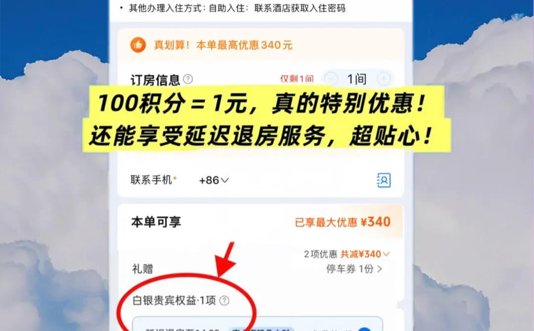 🔵害怕北海人挤人⁉️这里没人还可以…‼️