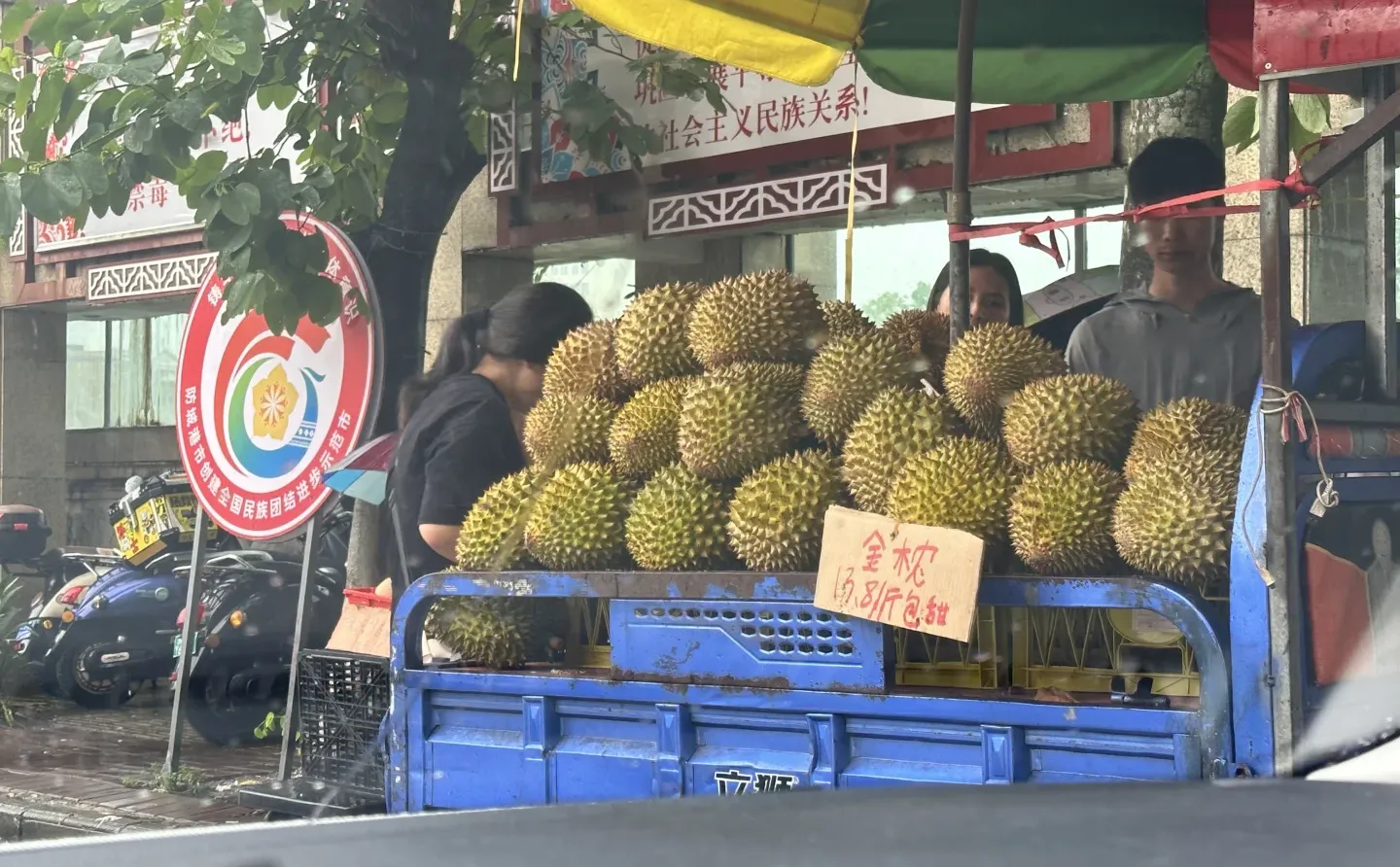 防城港边境的榴莲确实便宜
