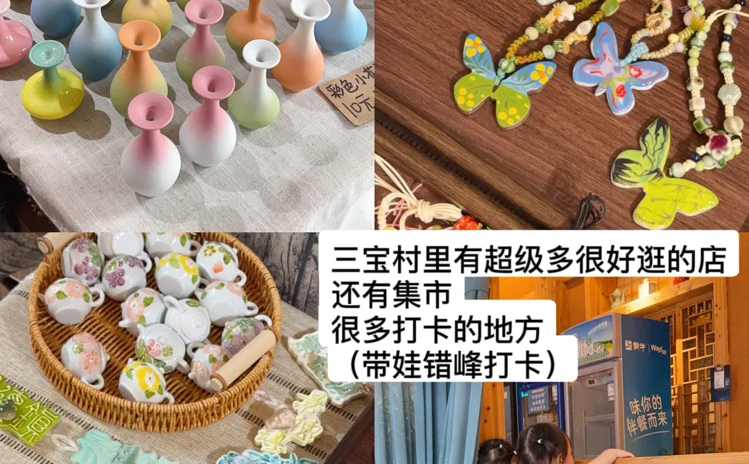 熬夜整理✅景德镇带娃自驾游🚗旅游攻略