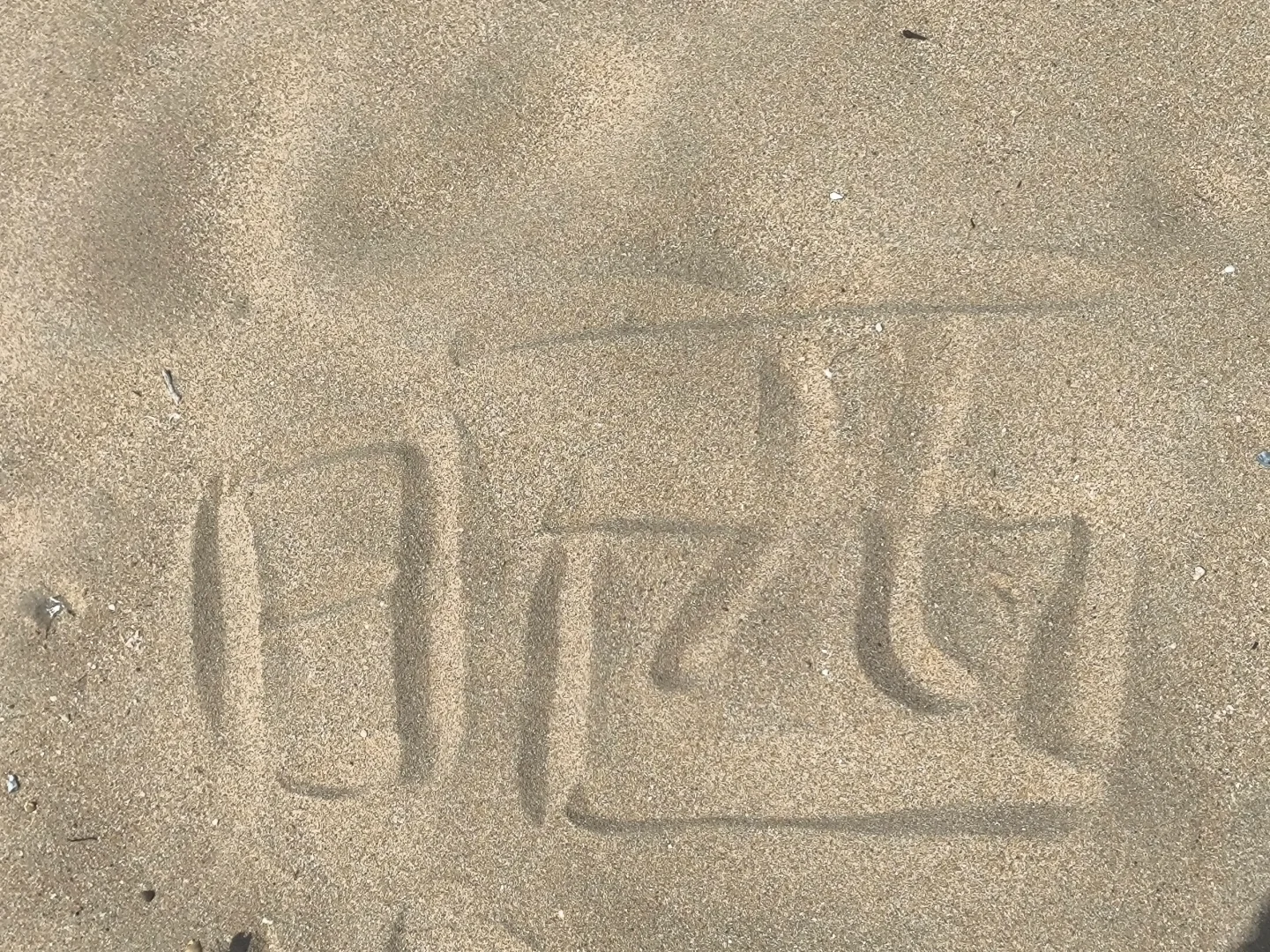 防城港很美，我很穷，4天花了1.2K，败家！