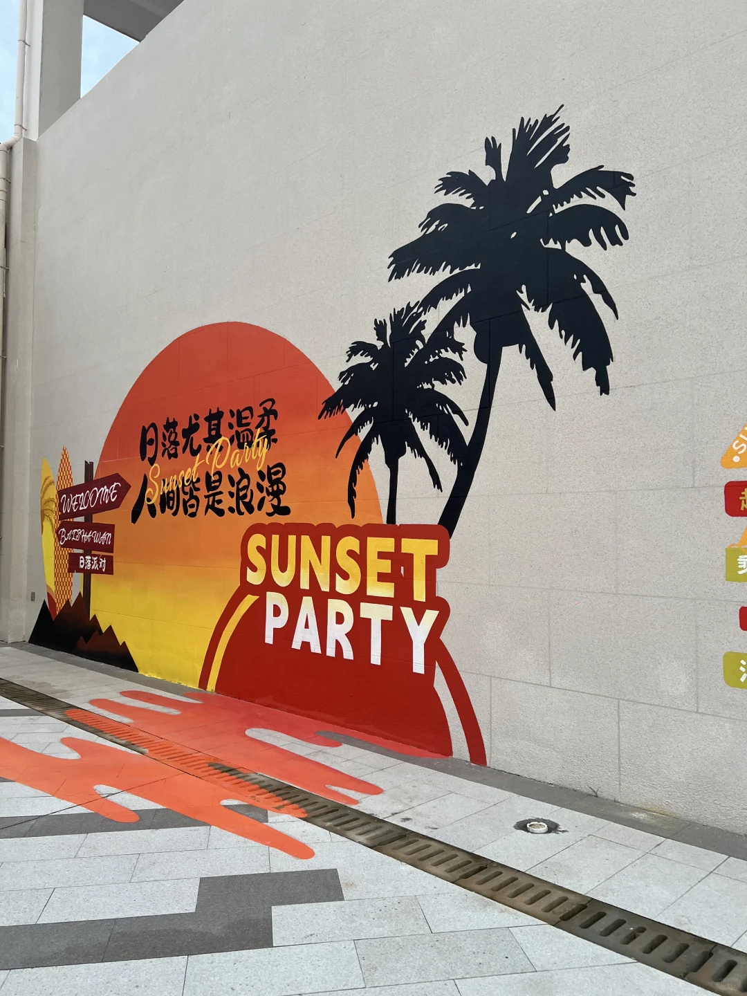 防城港旅游一定要来这里（live图）