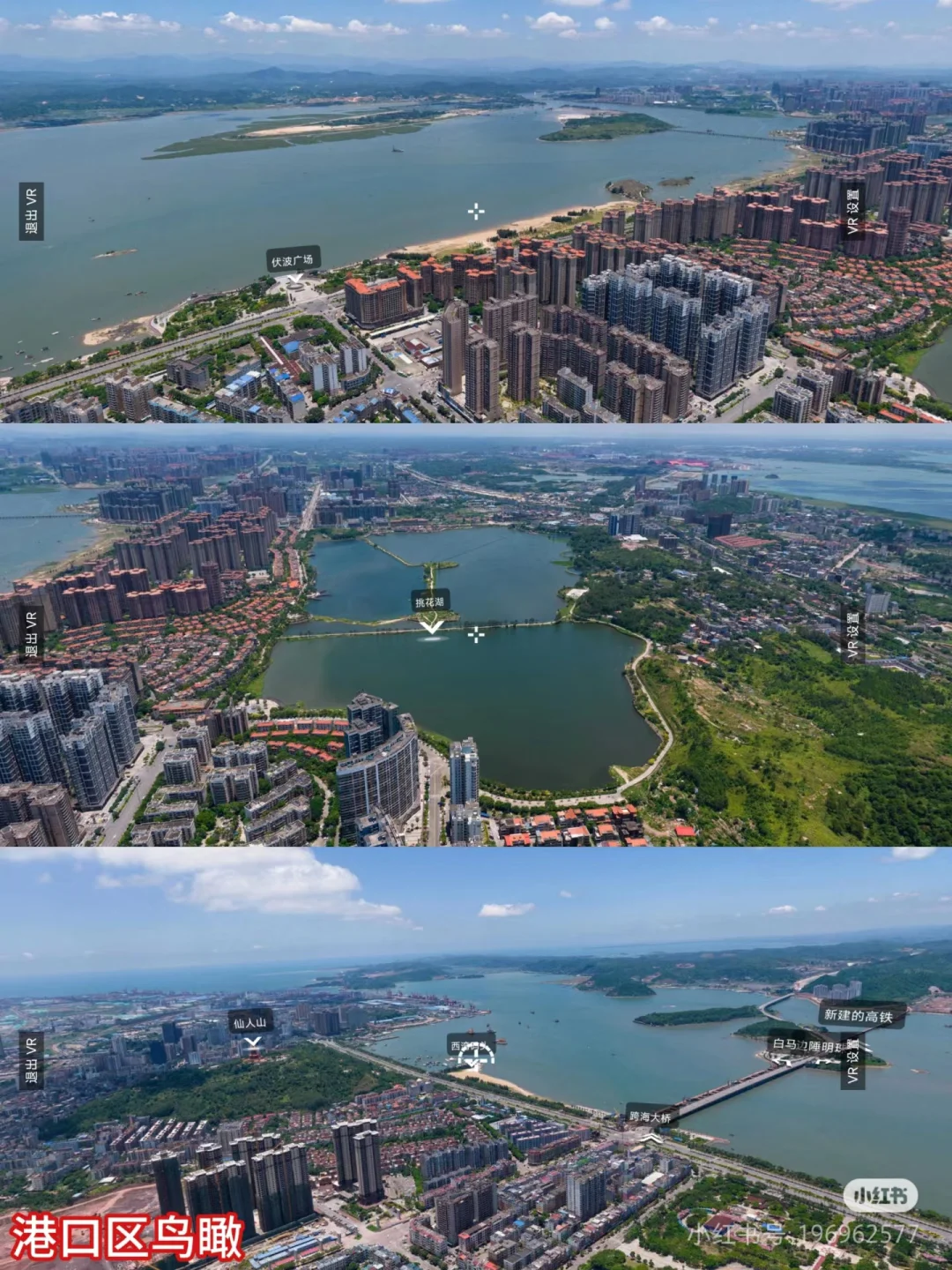 防城港港口区吃住玩旅游攻略（防城港市区）