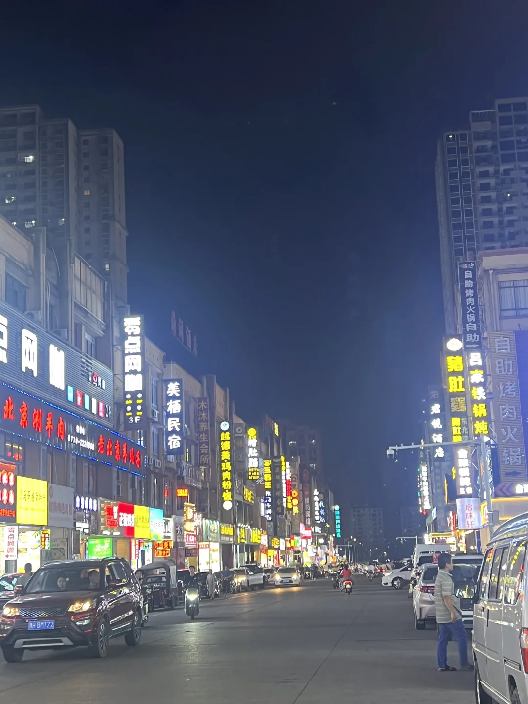 外地人在防城港 本地人都去哪玩啊 推荐一下