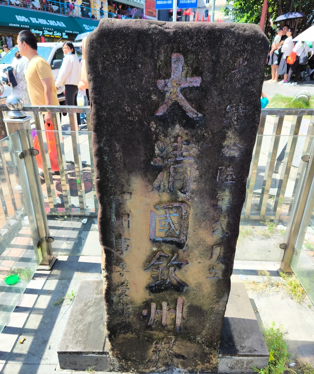 防城港很美，我很穷，4天花了1.2K，败家！