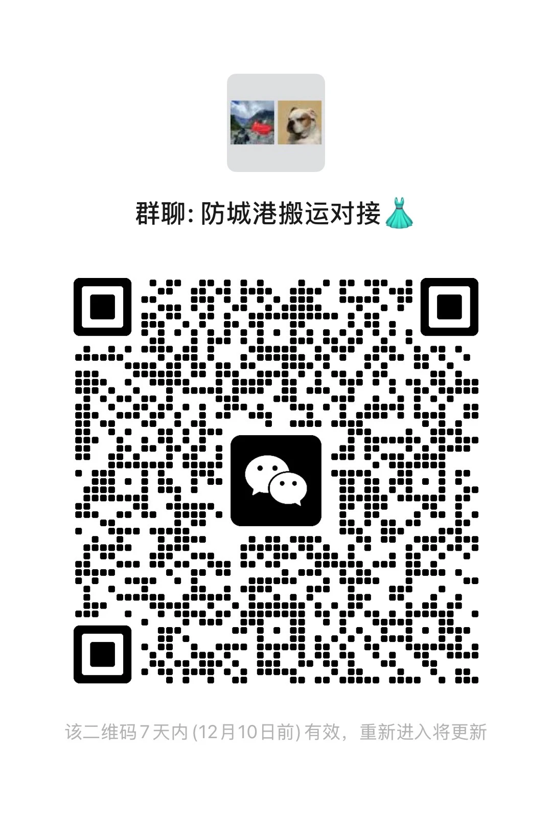 防城港招搬运员