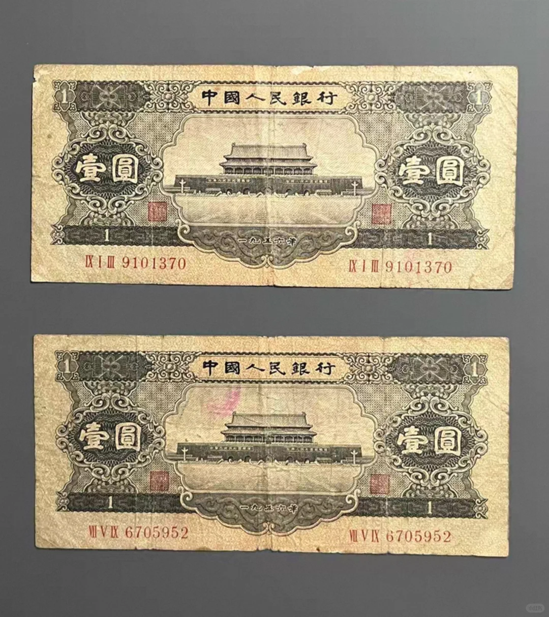 店在钦州，钦州老纸币防城港老纸币都可以