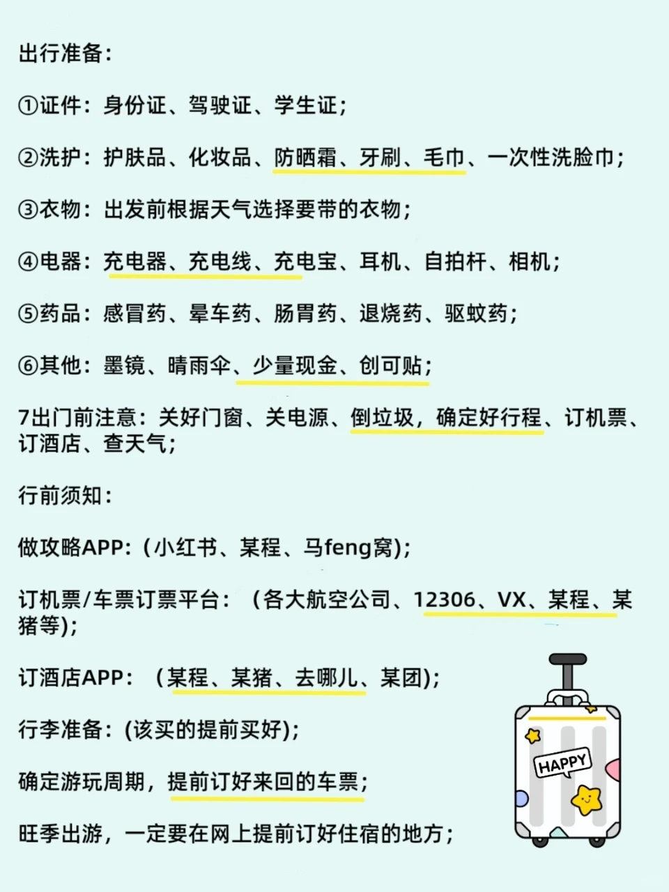 防城港旅游攻略 🔥把防城港游玩说明白了