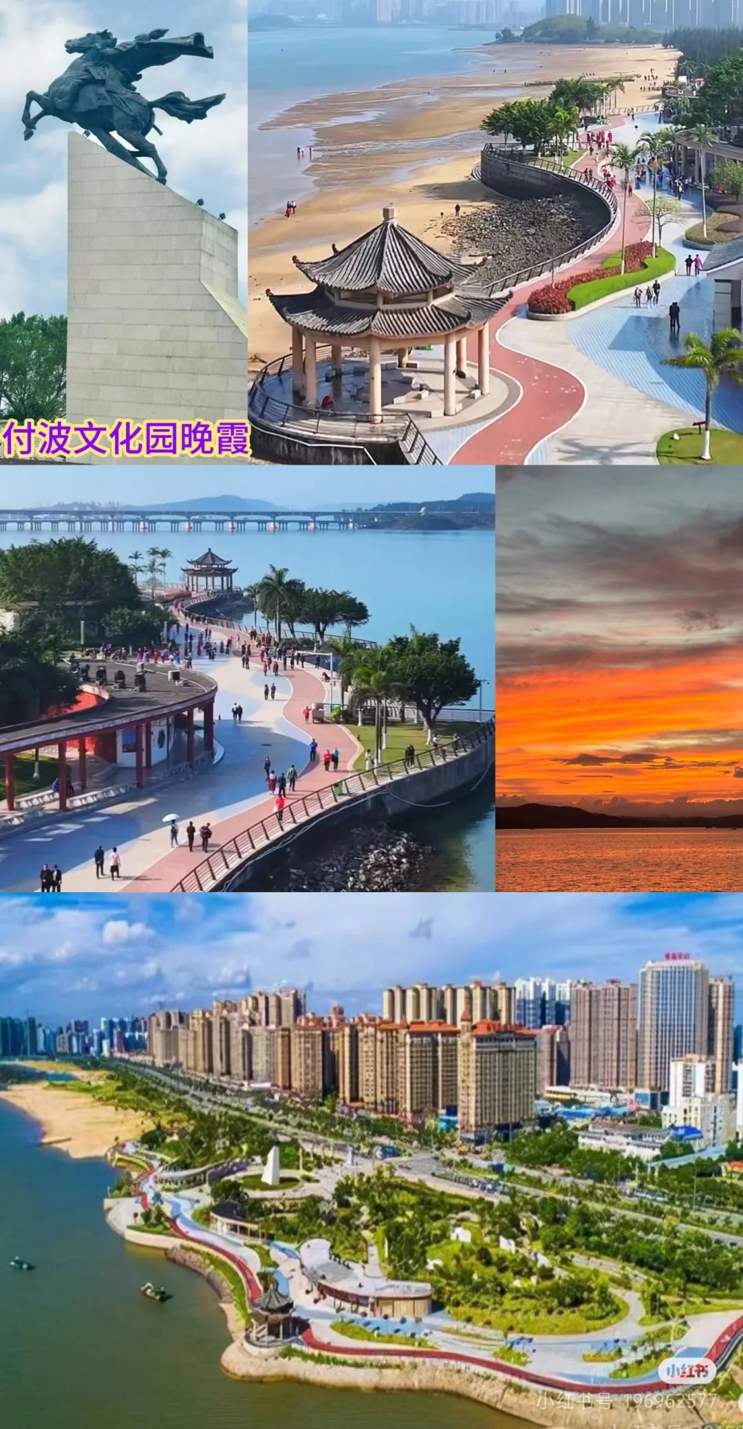 防城港港口区吃住玩旅游攻略（防城港市区）