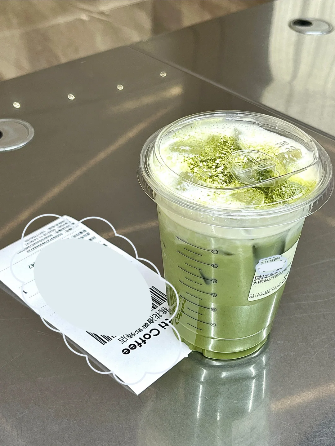 来杯芝此青绿开启美好的一天～