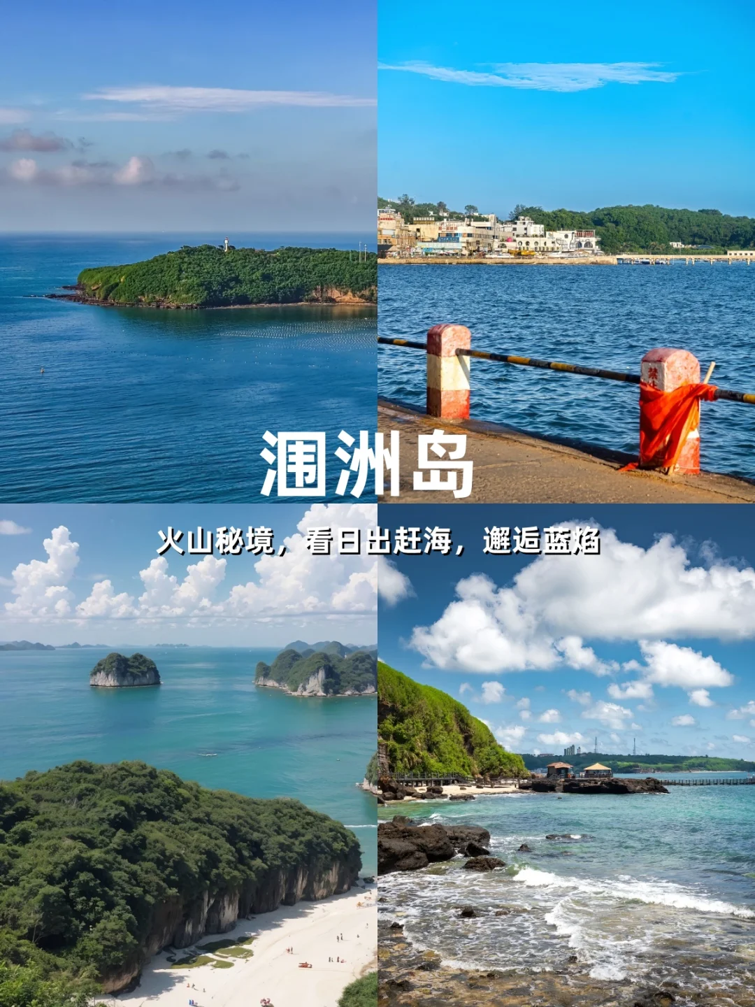 10-12月桂北桂南：人少景美速藏！