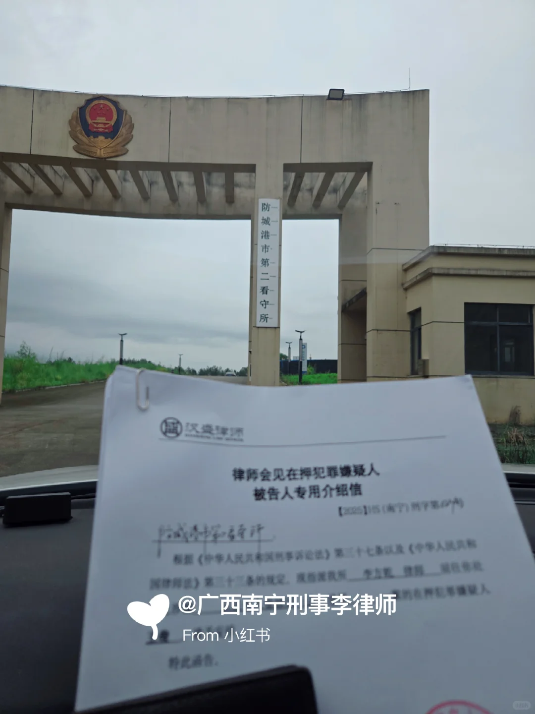 为什么，防城港的走私案件，越办越多？