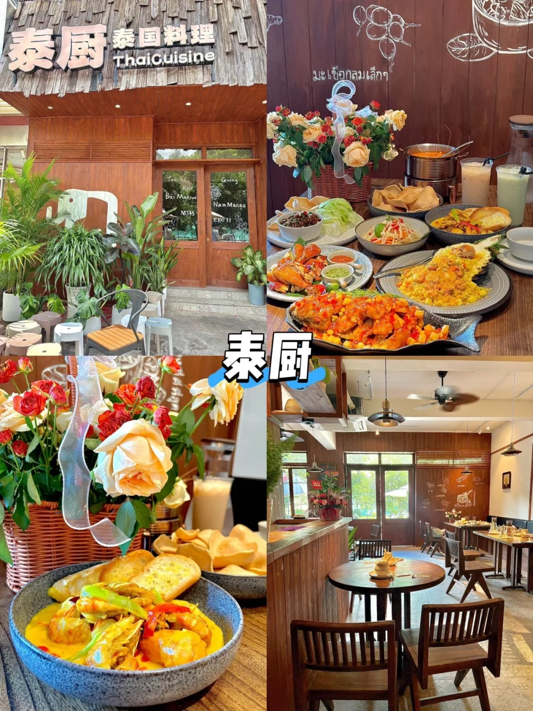 国庆防城港一日游攻略❗️保姆级不走回头路❗️