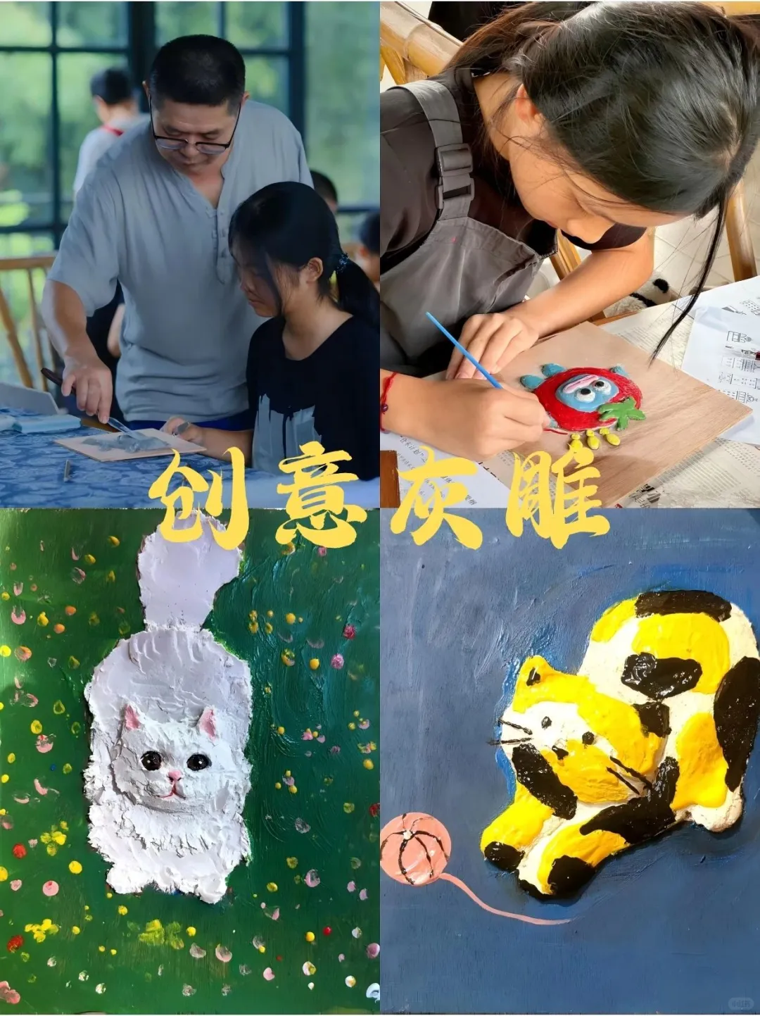 🚫拒绝走马观花❗这才是非遗研学天花板