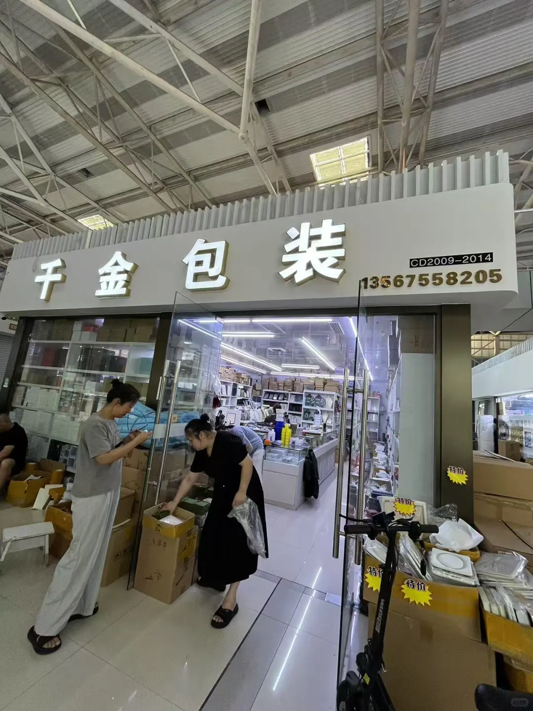 诸暨山下湖！珍珠市场攻略2