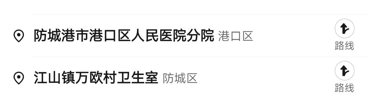 避坑防城港乱石滩