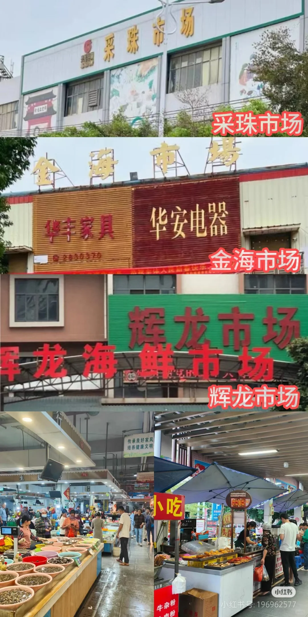 防城港港口区吃住玩旅游攻略（防城港市区）