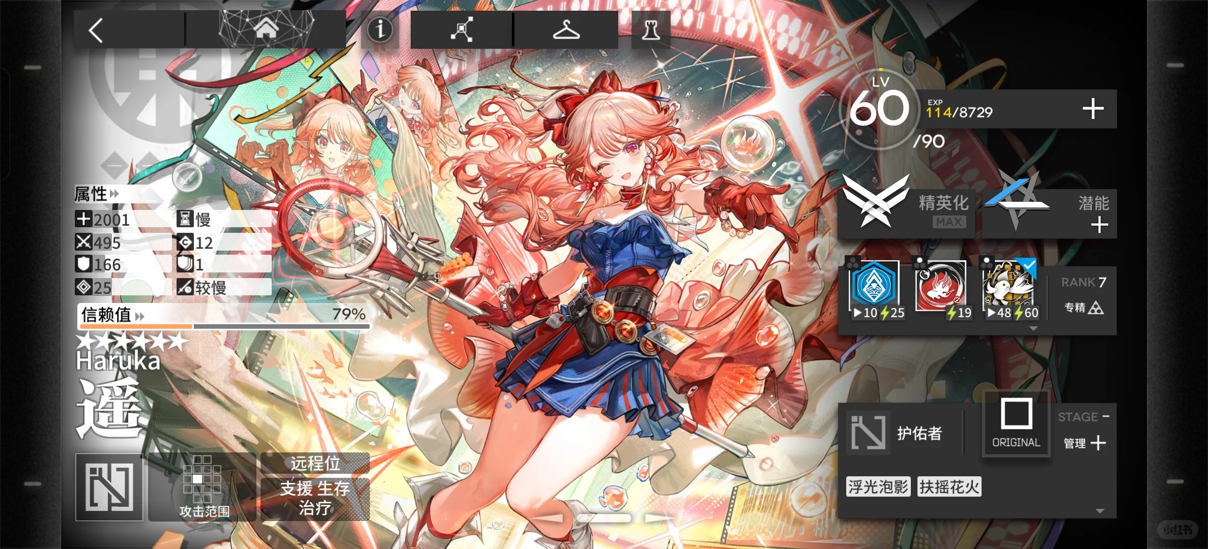 想找个南宁/防城港本地毛娘！