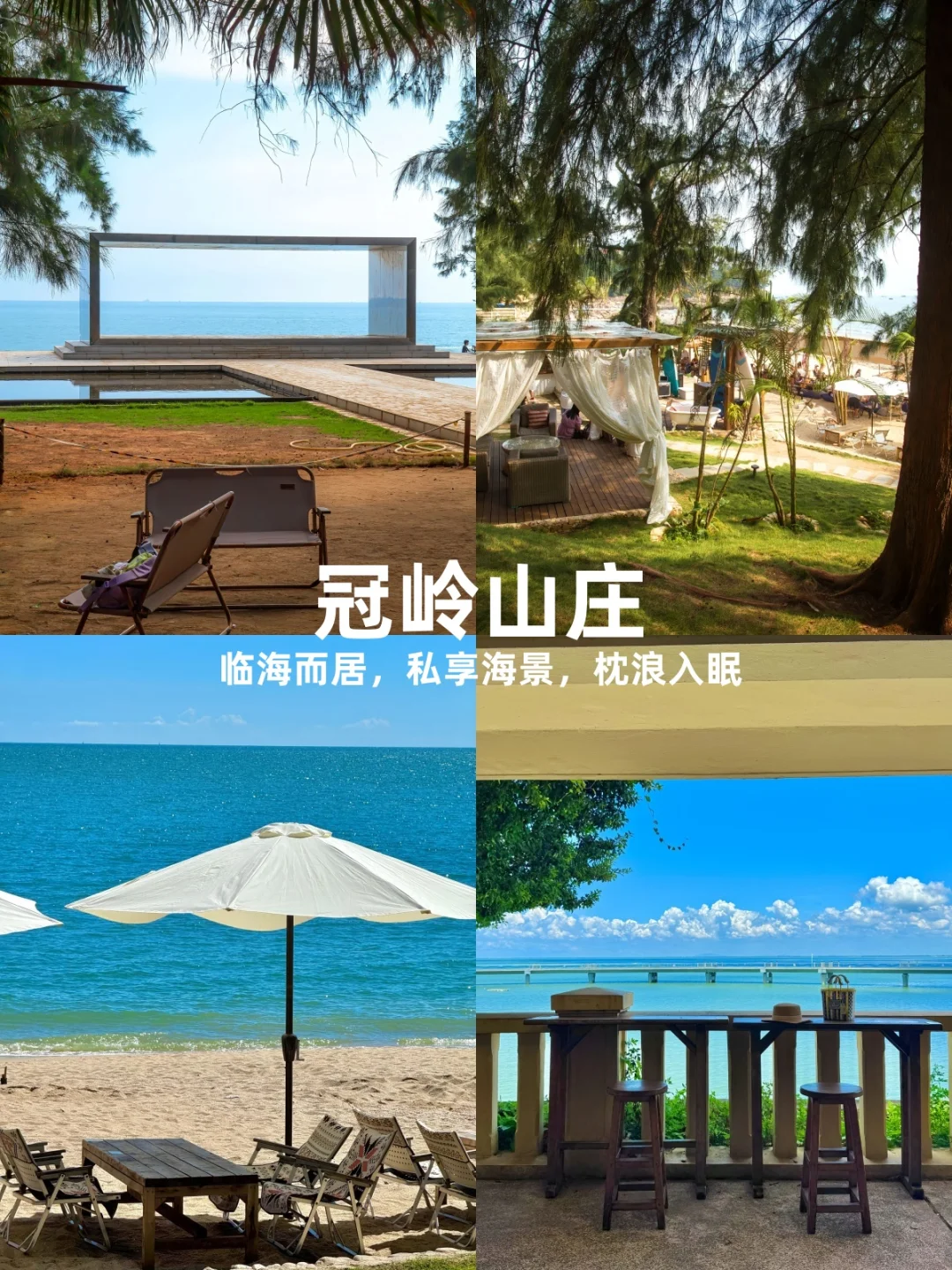 10-12月桂北桂南：人少景美速藏！