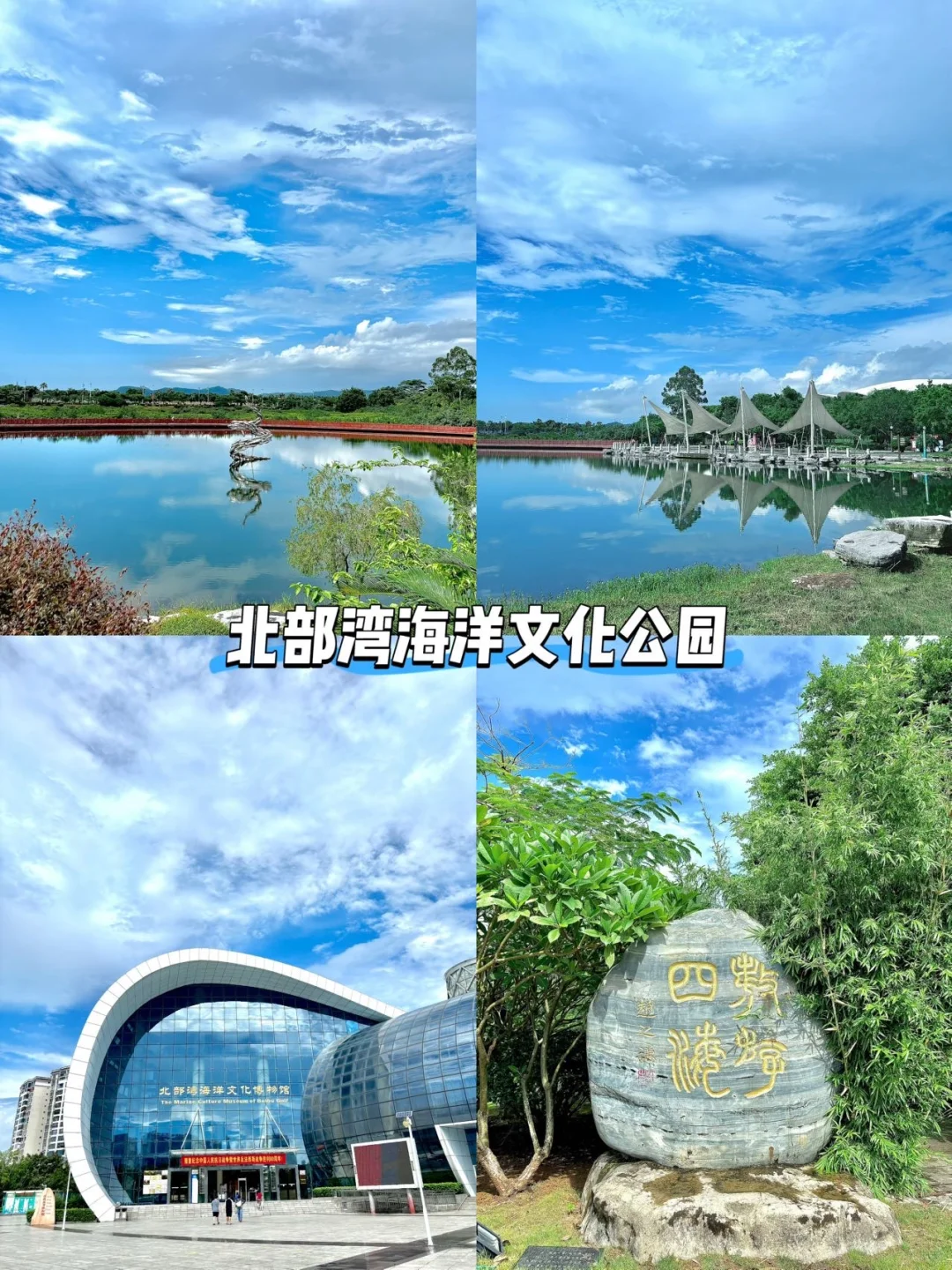 国庆防城港一日游攻略❗️保姆级不走回头路❗️