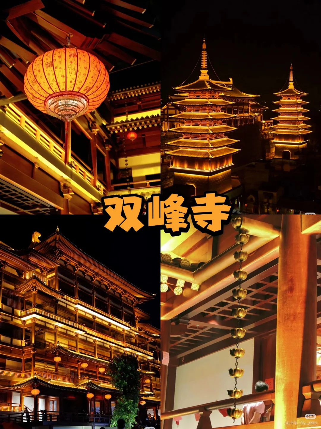 跟着王安宁打卡揭阳❗懒人🉑以直接照抄✨