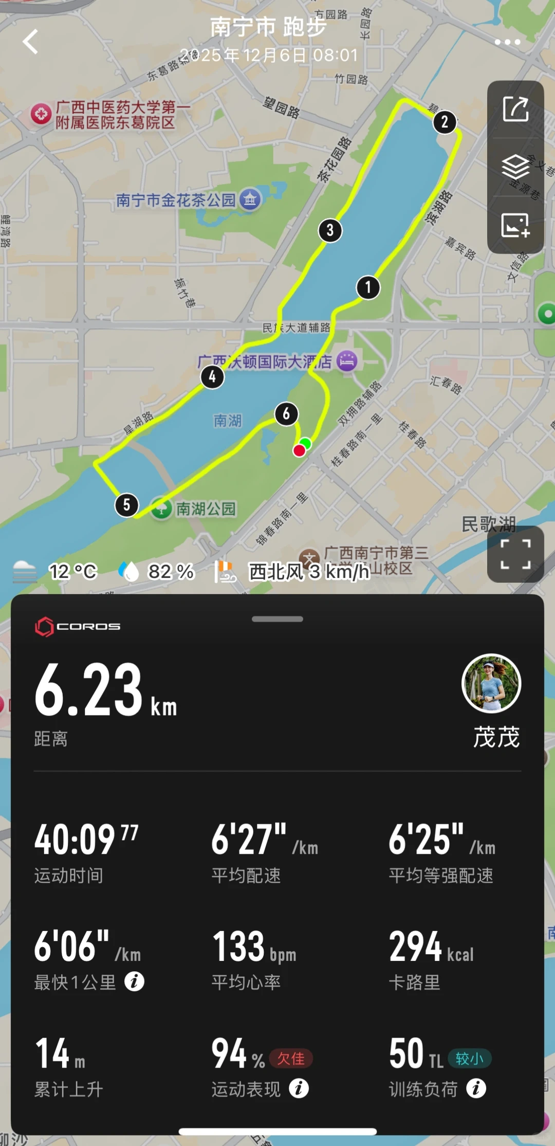 跑马后遗症｜今年最后一场，随缘冲就好💨