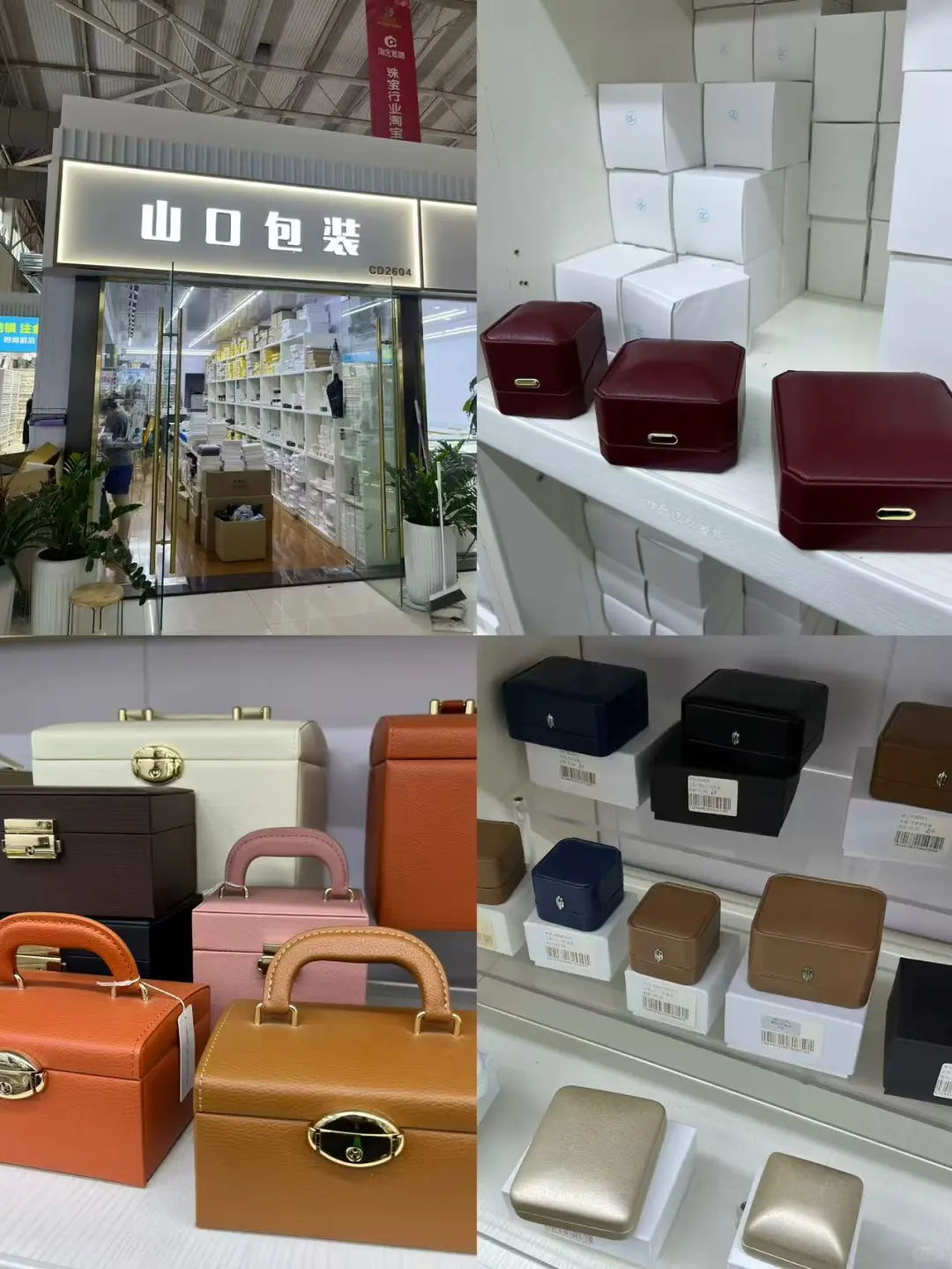 诸暨山下湖！珍珠市场攻略2