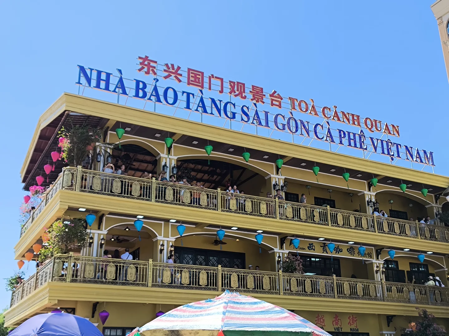 防城港很美，我很穷，4天花了1.2K，败家！