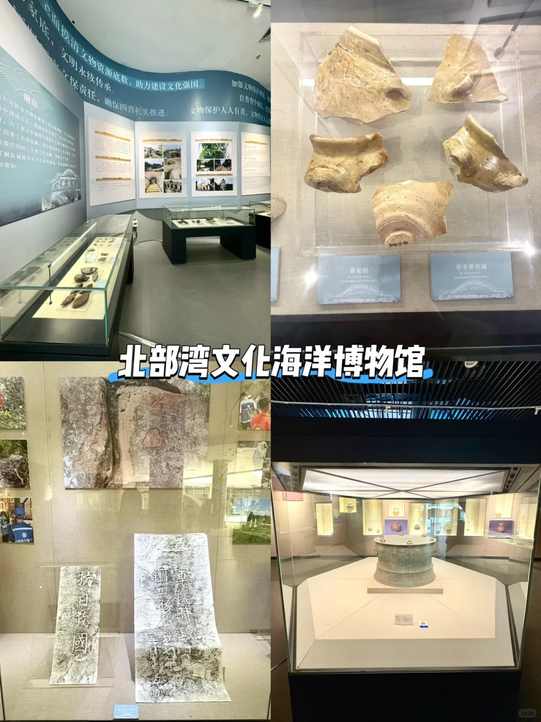 国庆防城港一日游攻略❗️保姆级不走回头路❗️