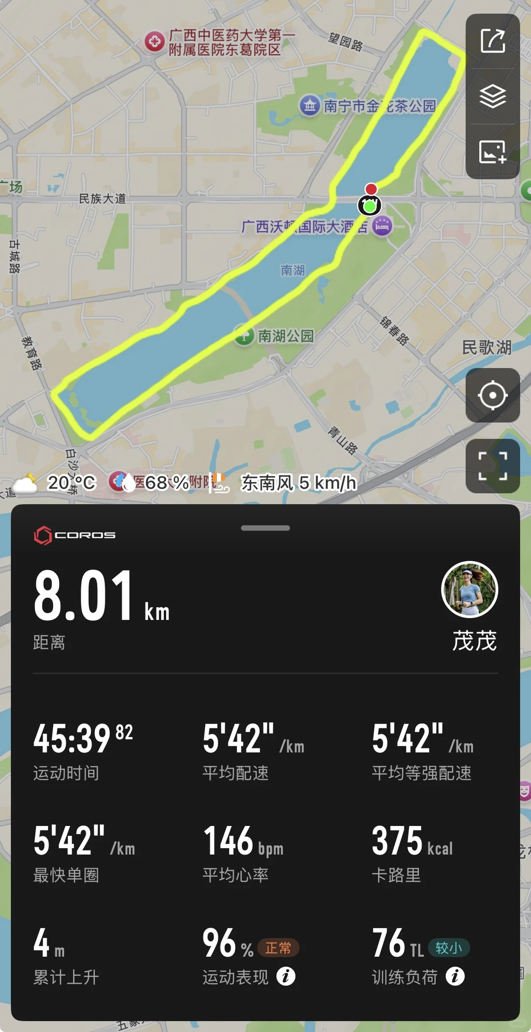 跑马后遗症｜今年最后一场，随缘冲就好💨