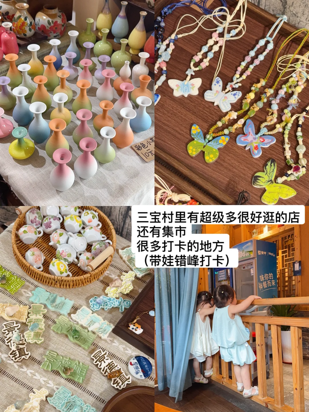 熬夜整理✅景德镇带娃自驾游🚗旅游攻略