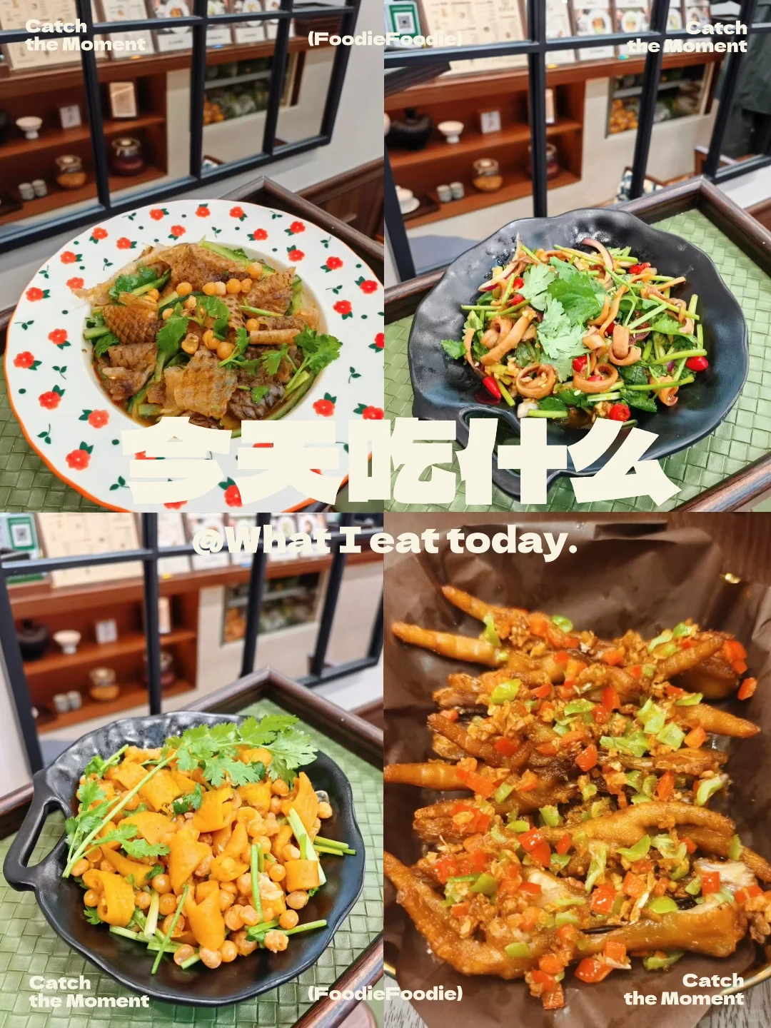 俺饿俺好馋🤤🤤