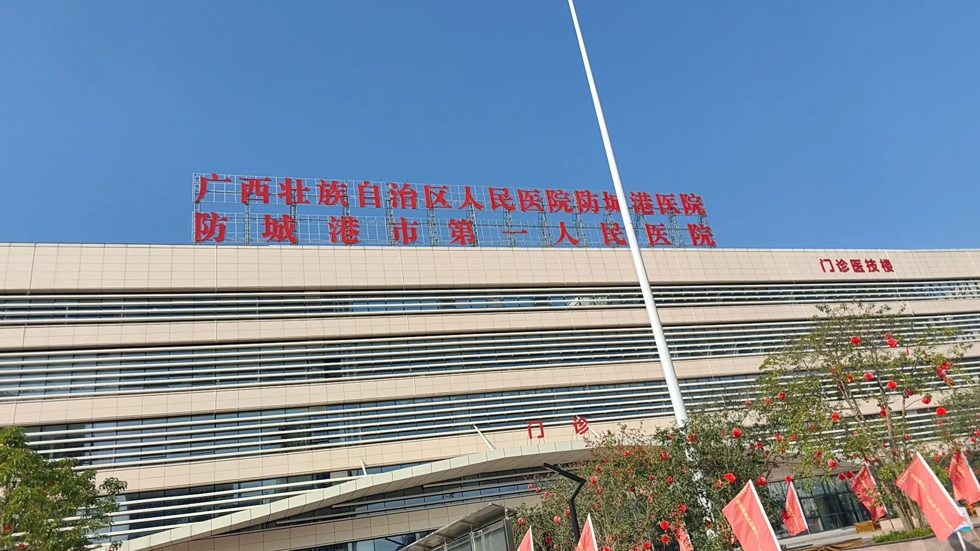 避坑防城港乱石滩