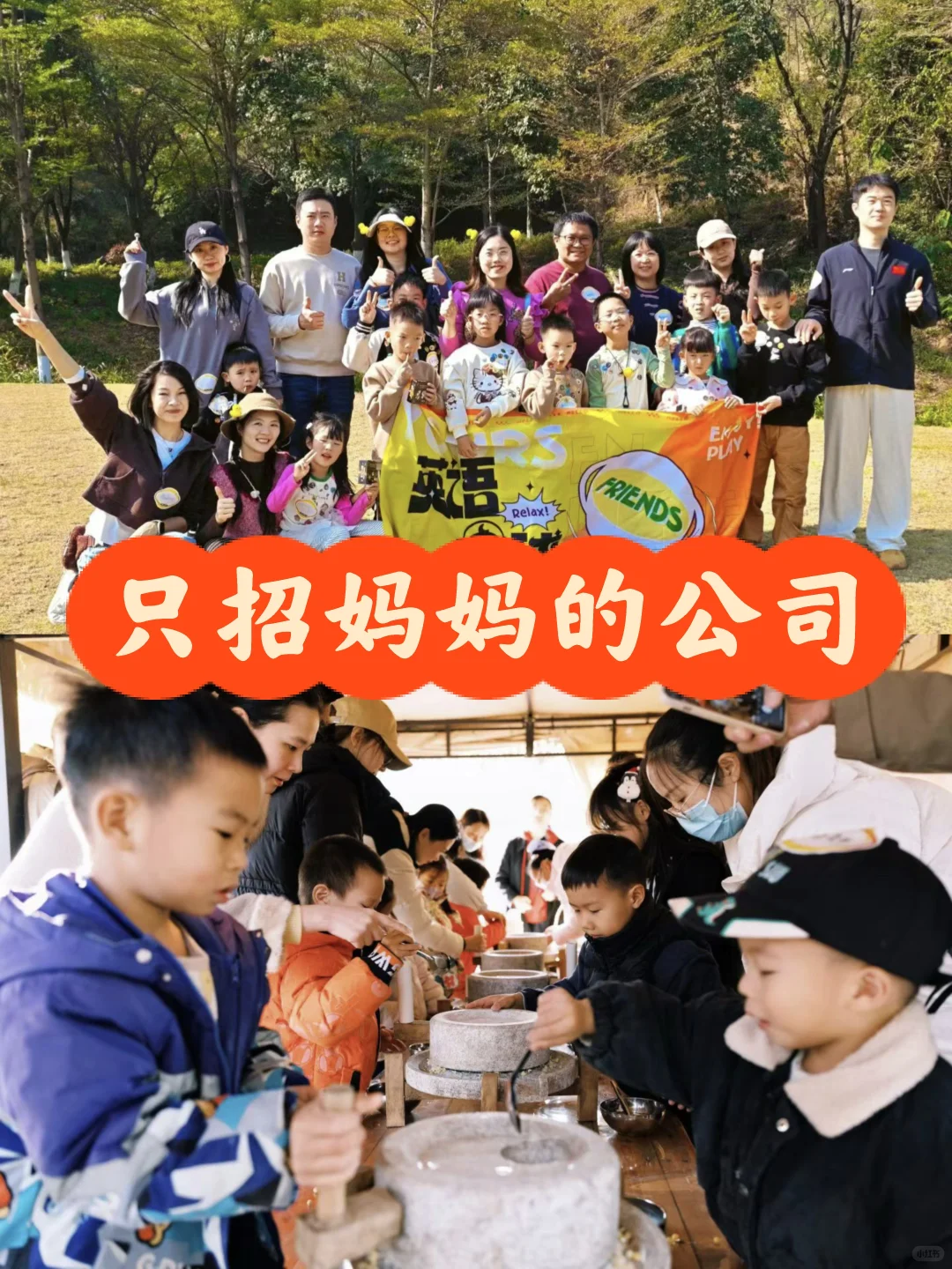 我们在防城港开了家只招妈妈的公司