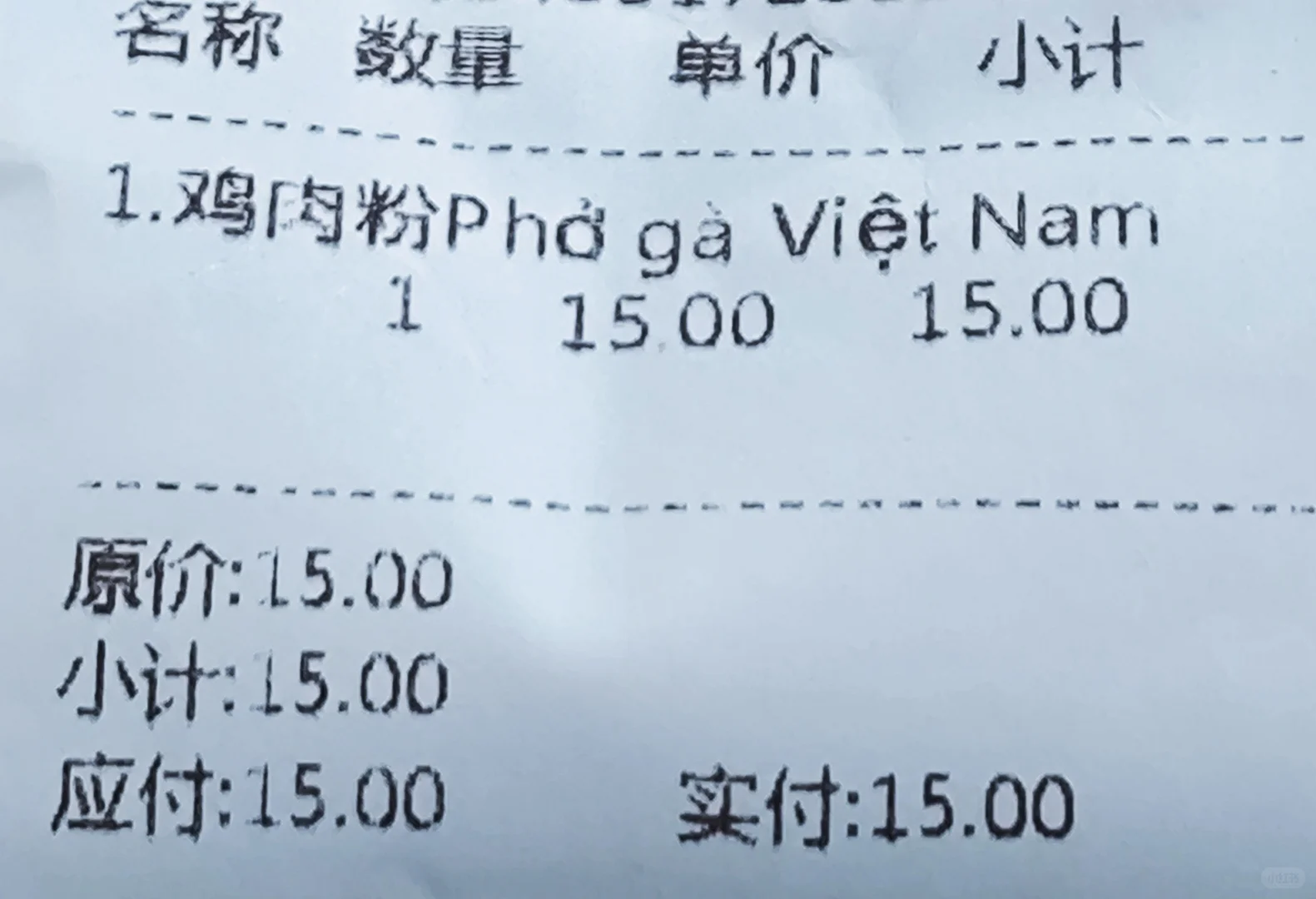 防城港很美，我很穷，4天花了1.2K，败家！