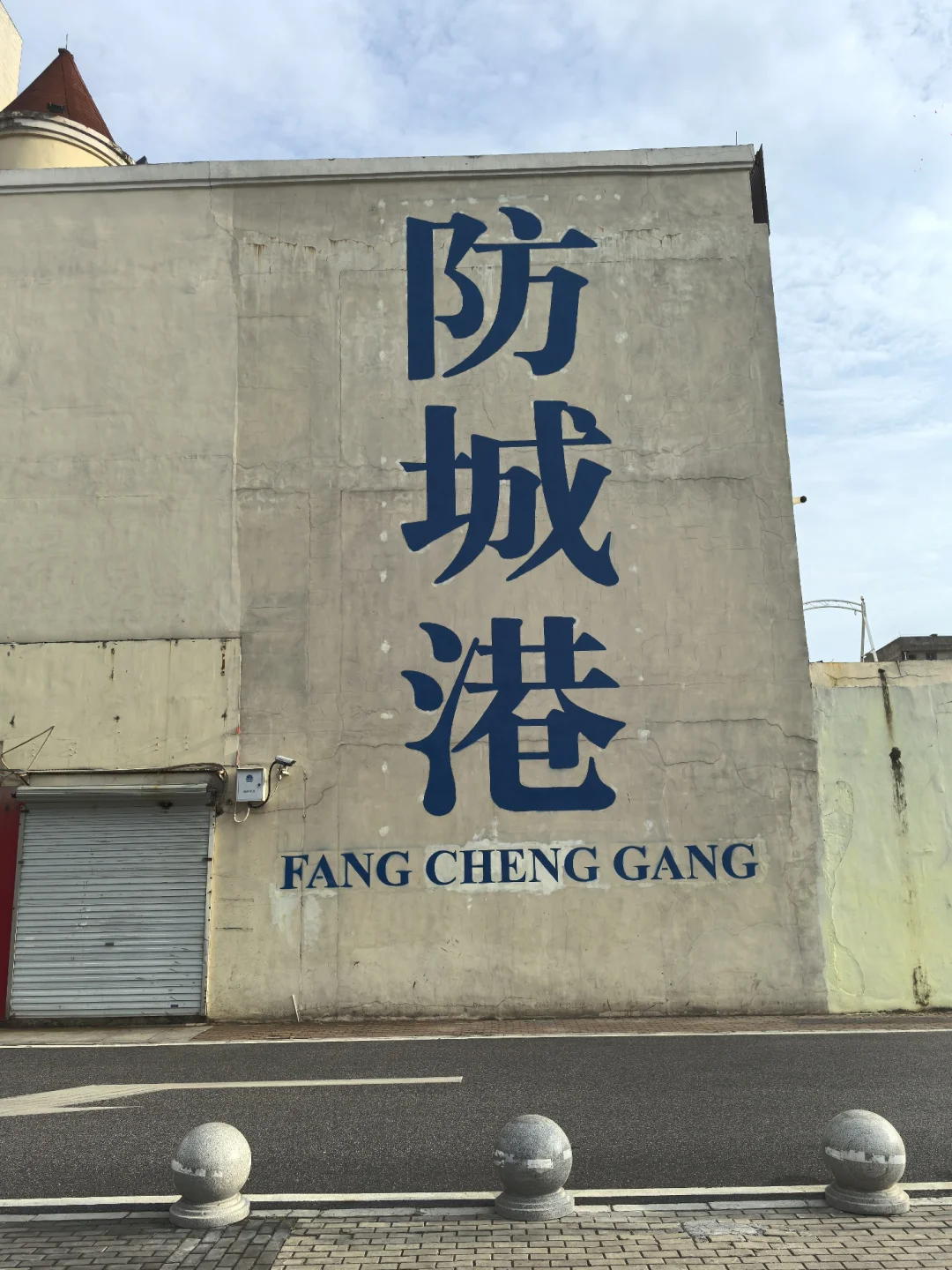 广西最无聊的地方