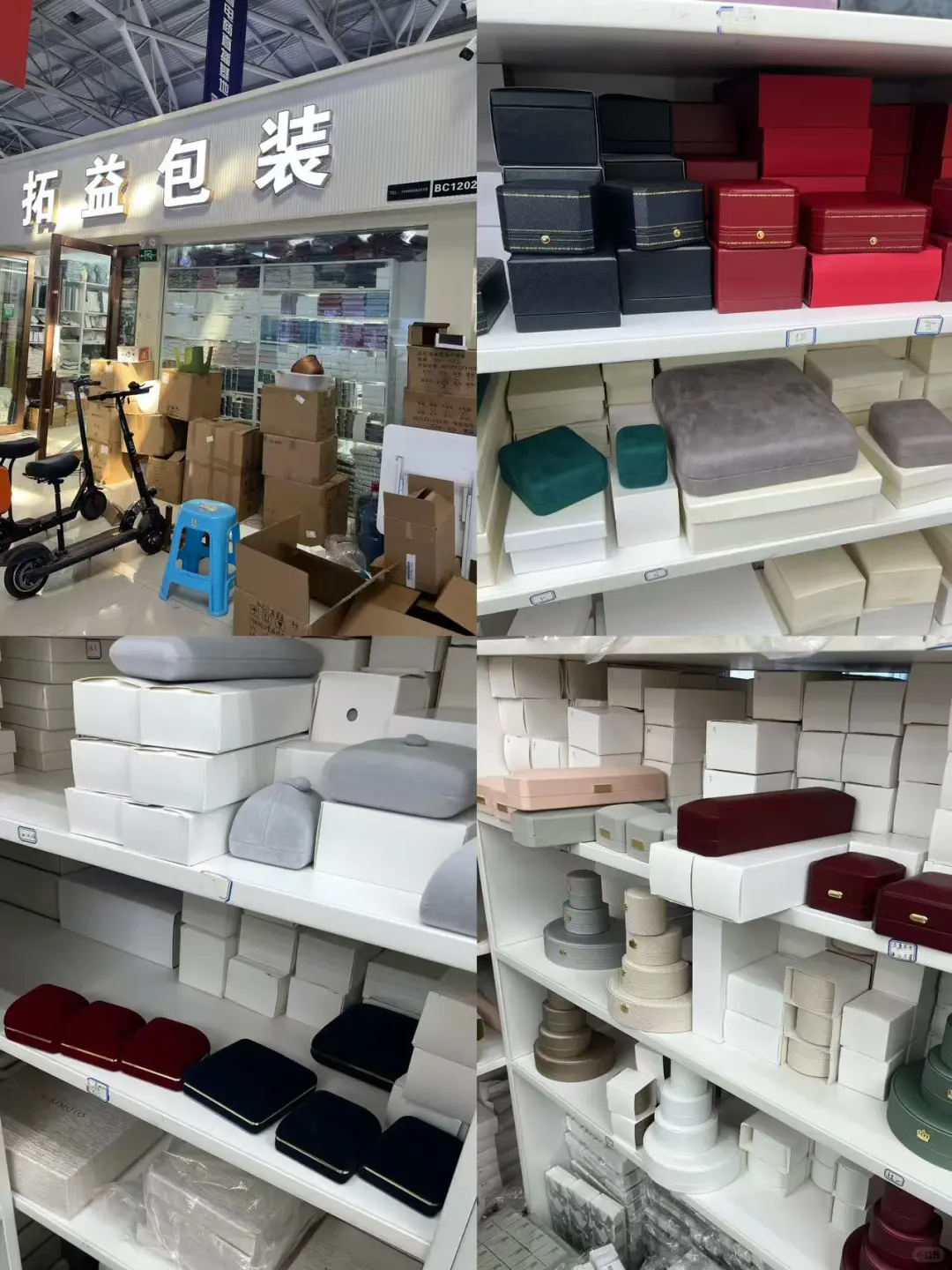 诸暨山下湖！珍珠市场攻略2